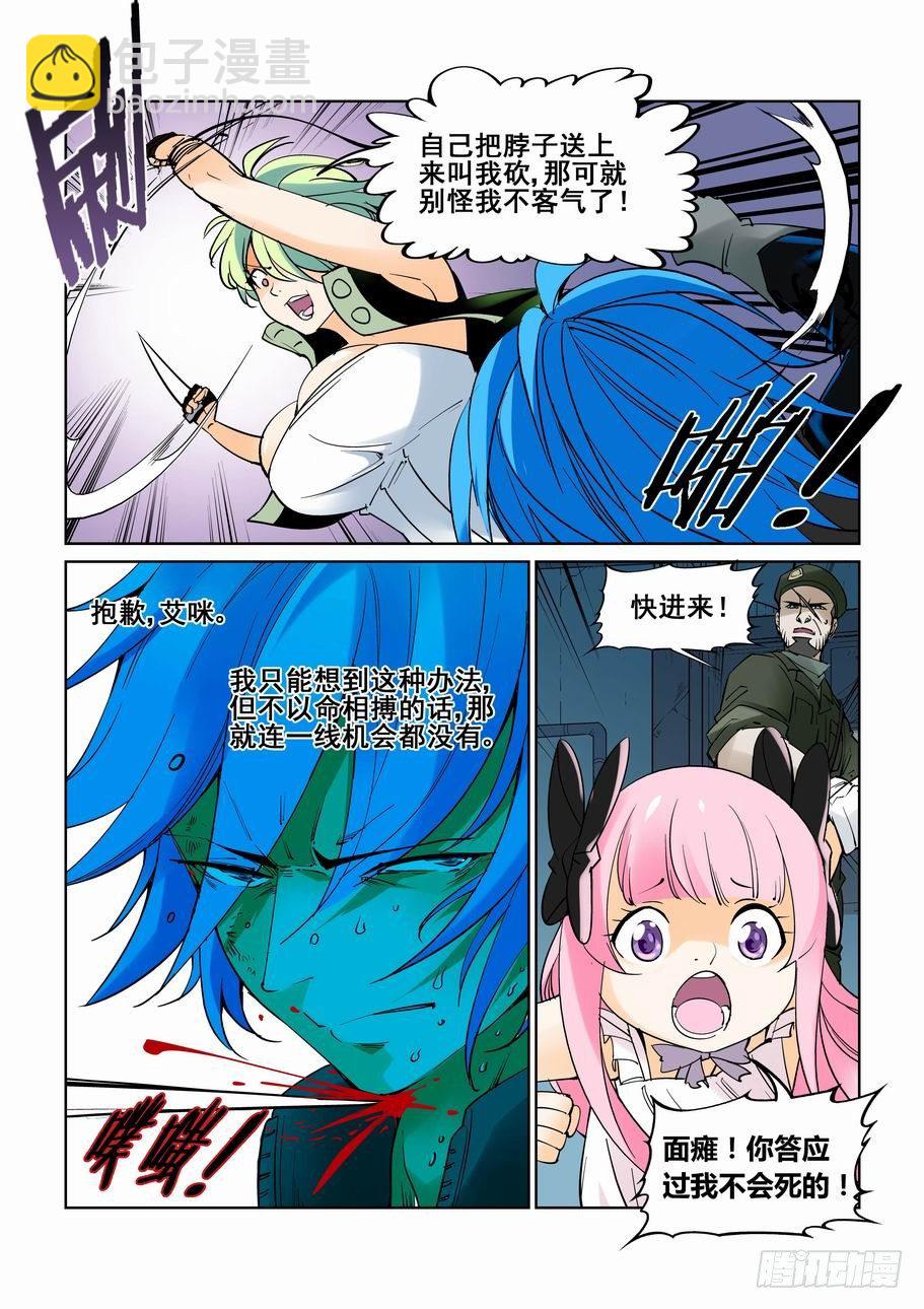 第六十一话-第65话