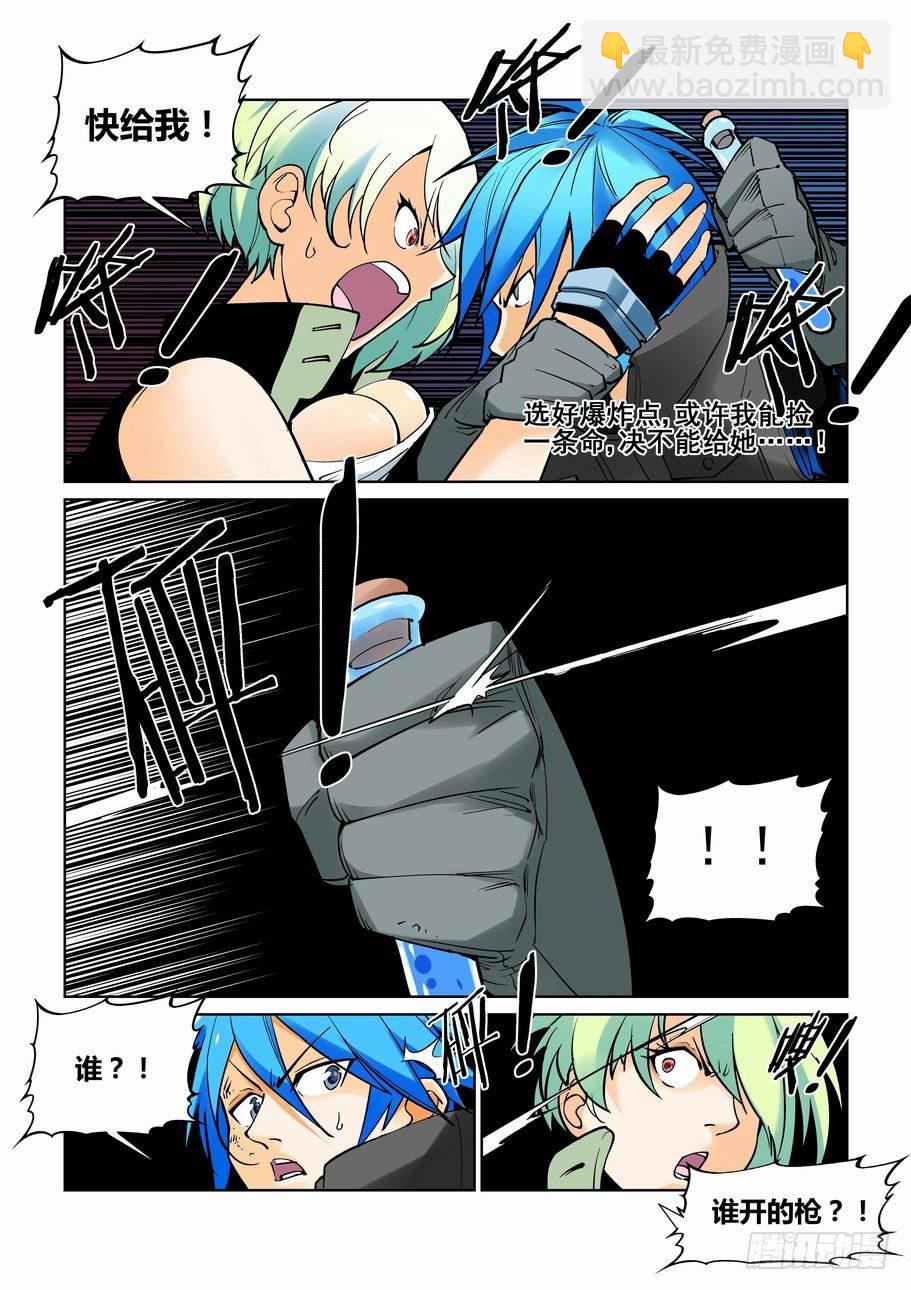 第六十一话-第65话