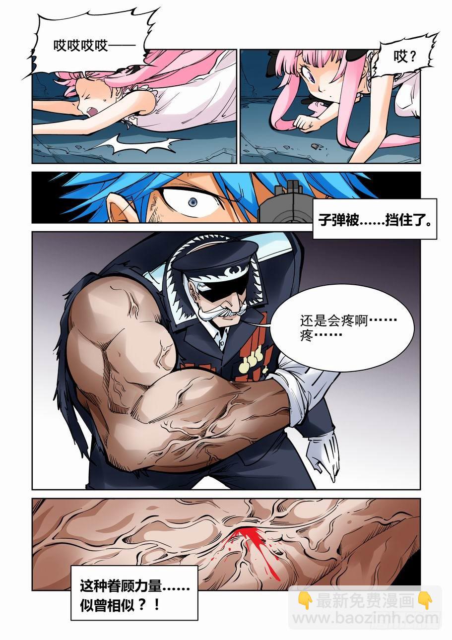 第六十四话-第69话