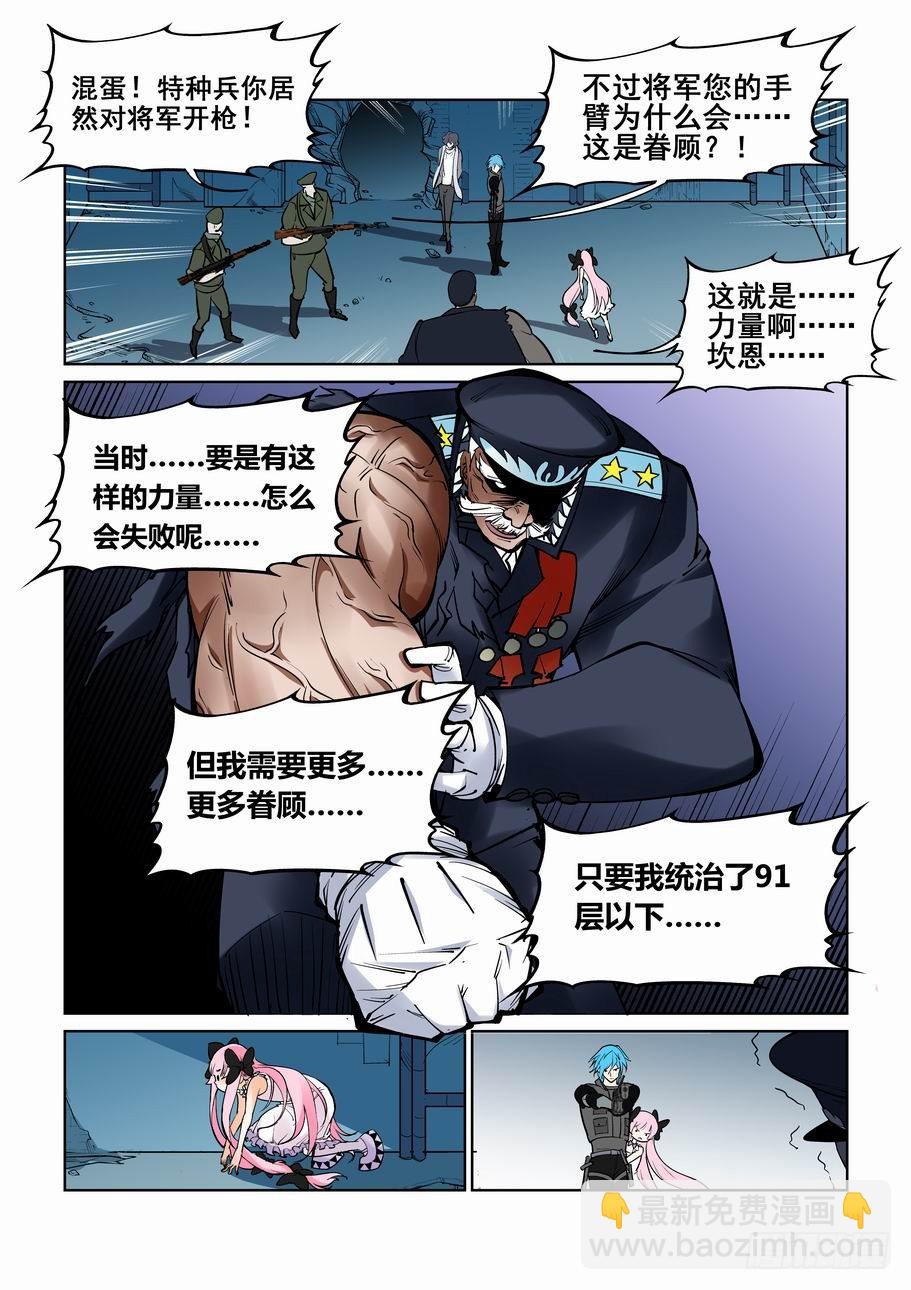 第六十四话-第69话