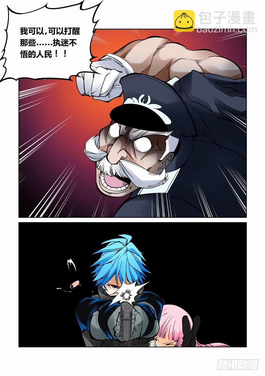 第六十四话-第69话