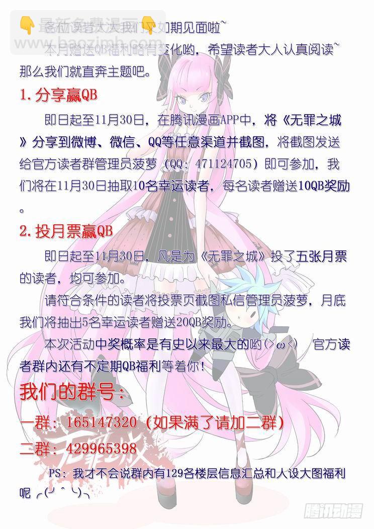 第六十四话-第69话