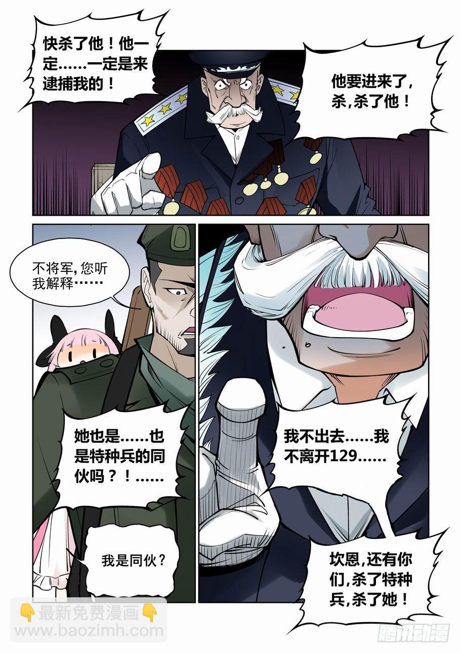 第六十四话-第69话