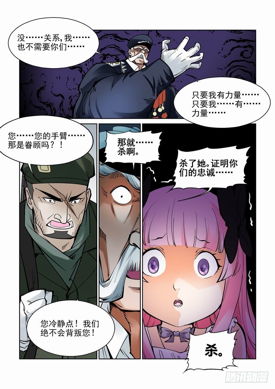 第六十四话-第69话