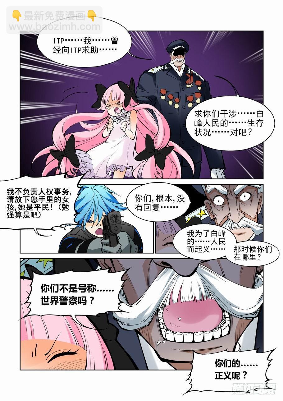 第六十四话-第69话