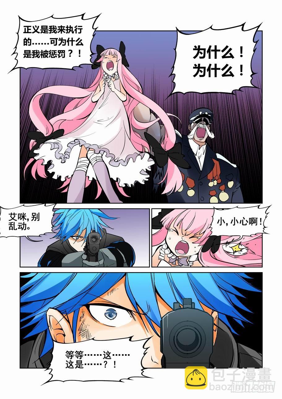 第六十四话-第69话