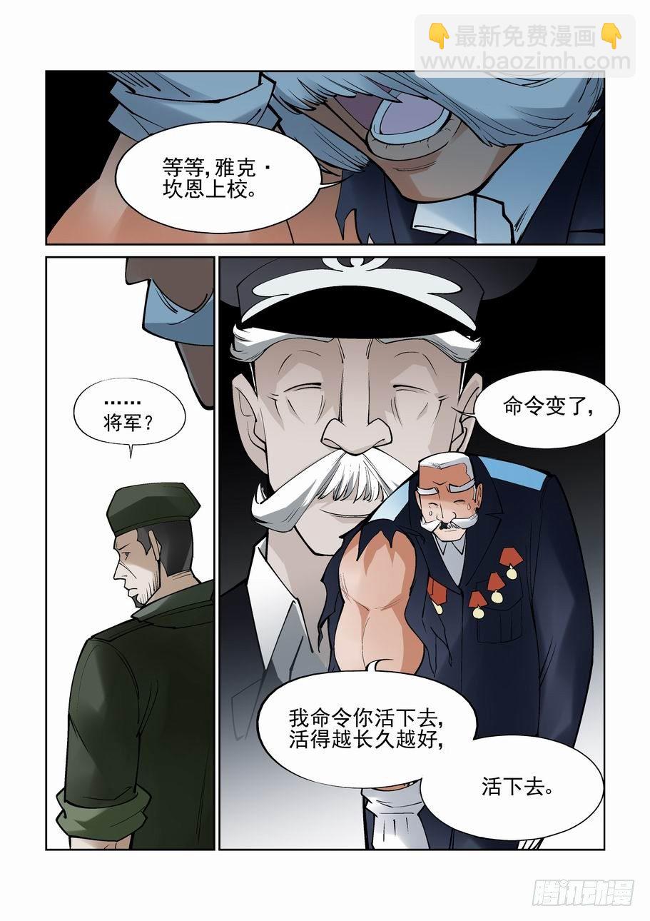 第六十六话-第71话