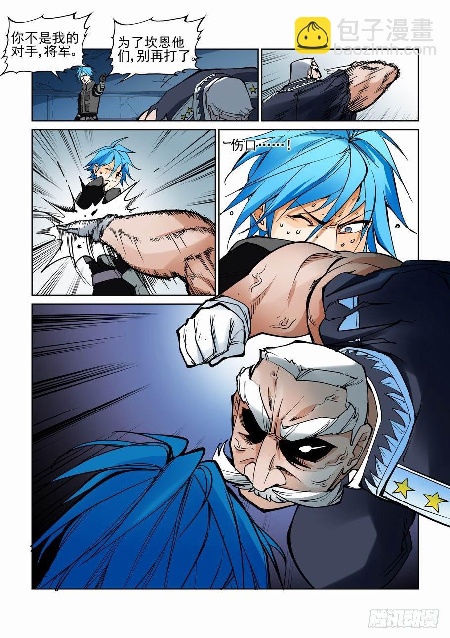 第六十六话-第71话