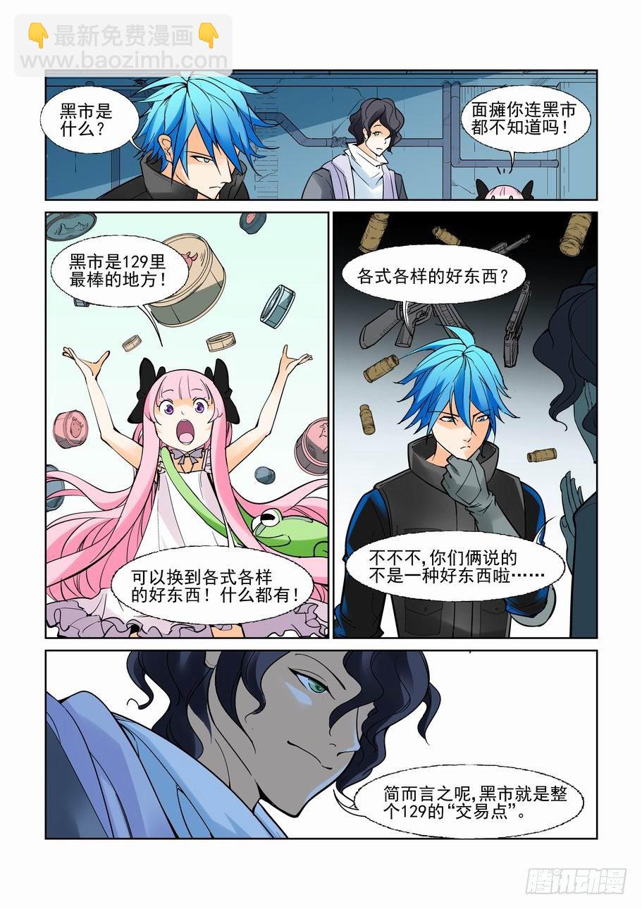 第六十八话-第73话