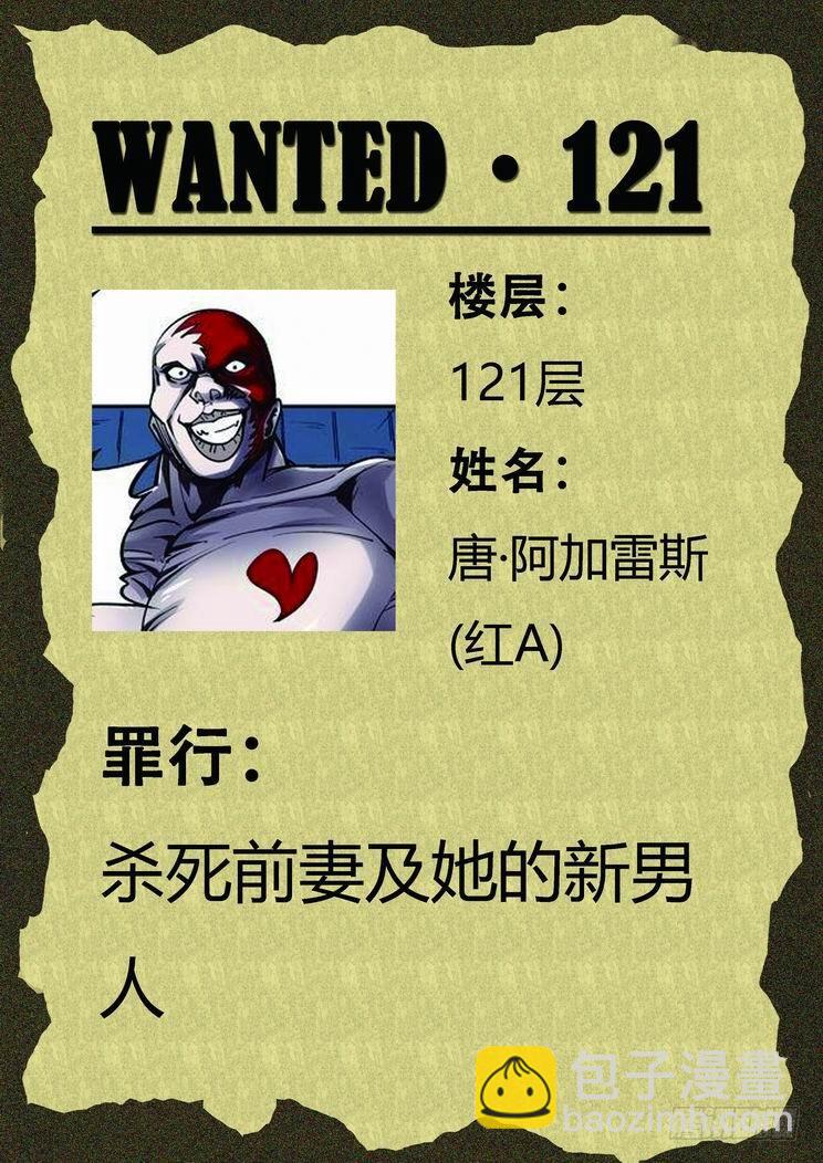 第七十话-第75话