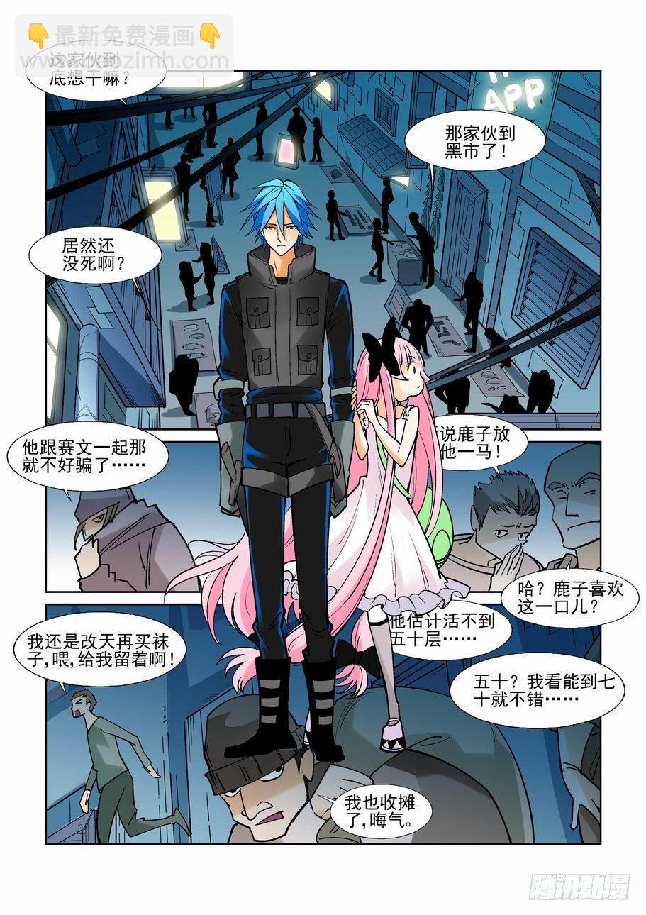 第七十话-第75话