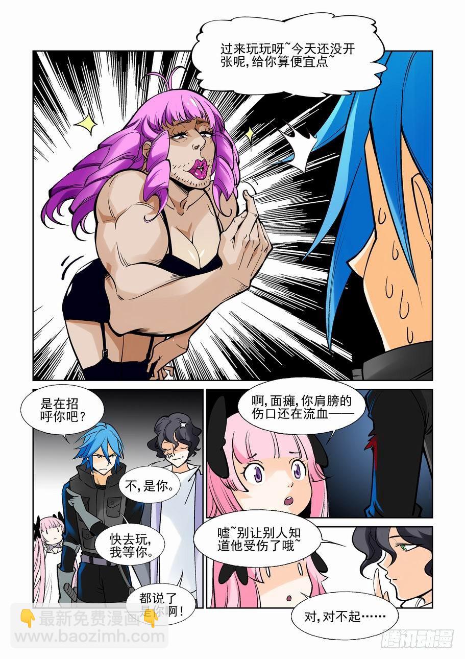 第七十话-第75话