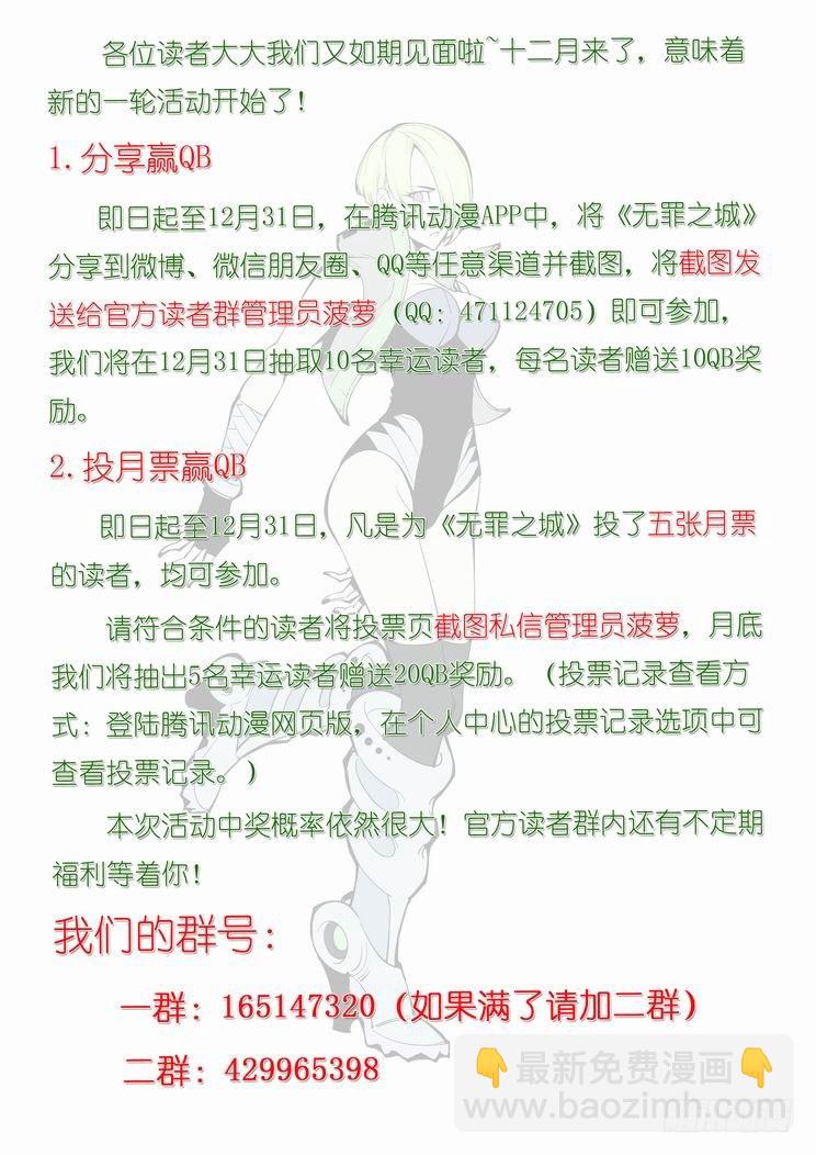 第七十二话-第77话