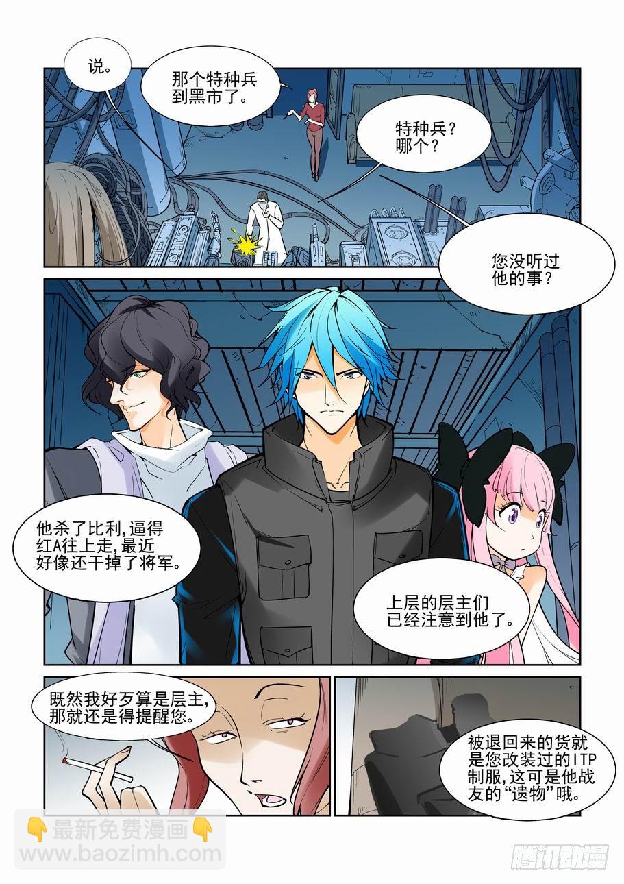 第七十二话-第77话