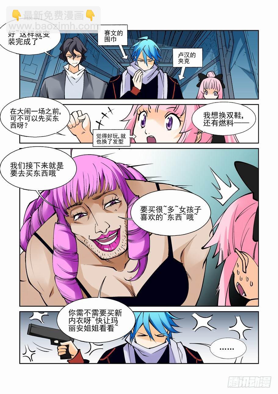 第七十二话-第77话