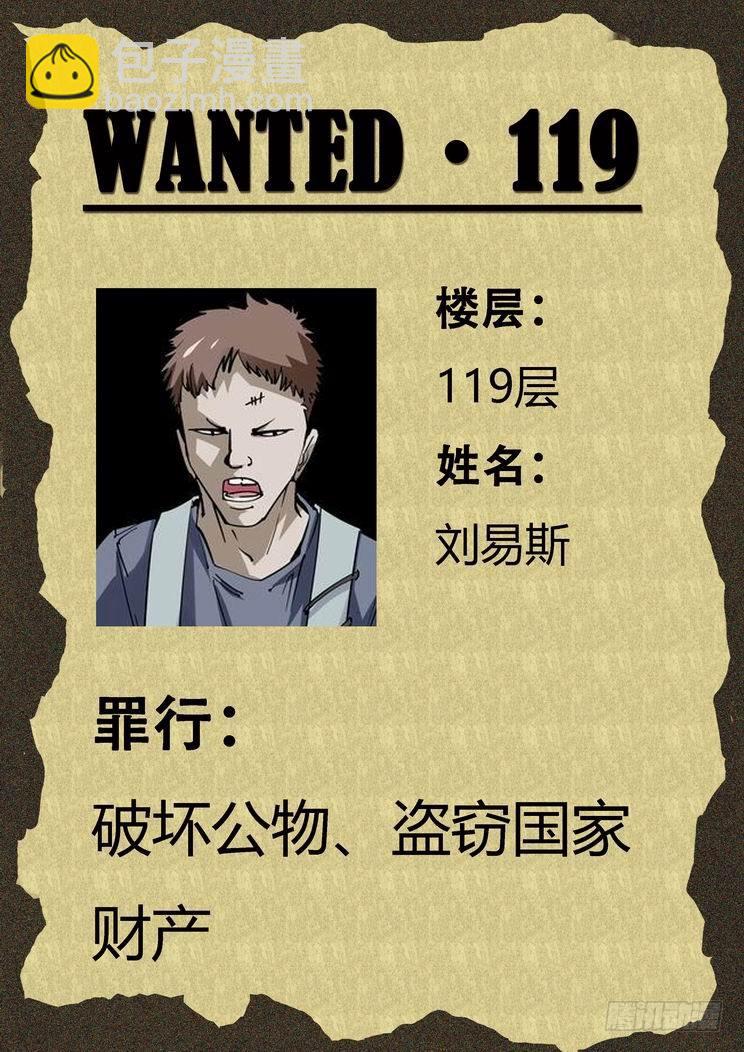 第七十四话-第79话