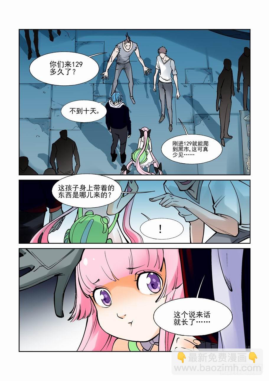 第七十四话-第79话