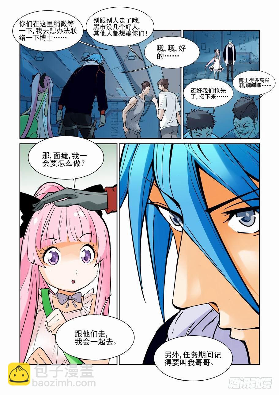 第七十四话-第79话