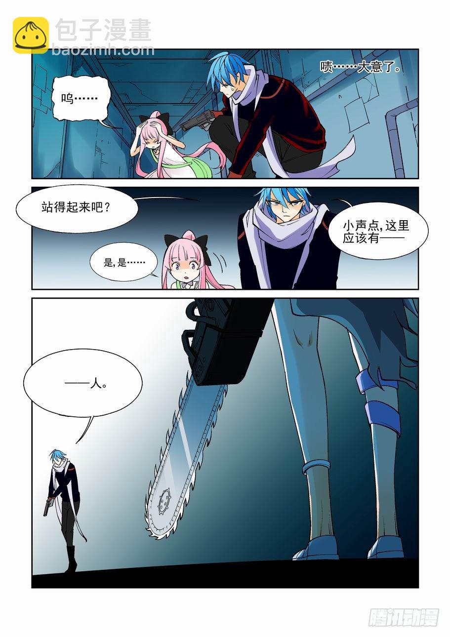 第七十六话-第81话