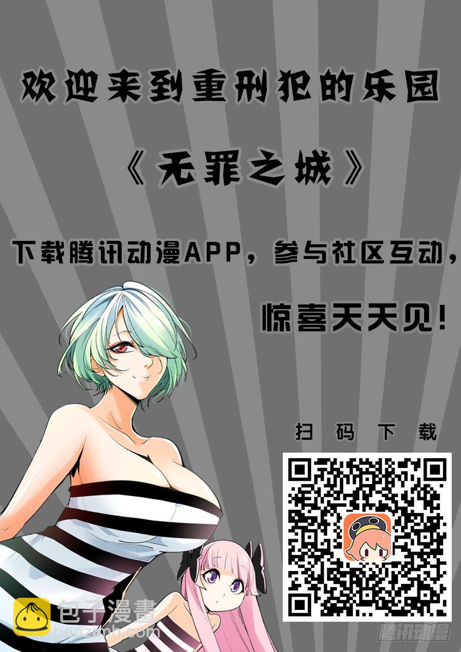 第七十六话-第81话