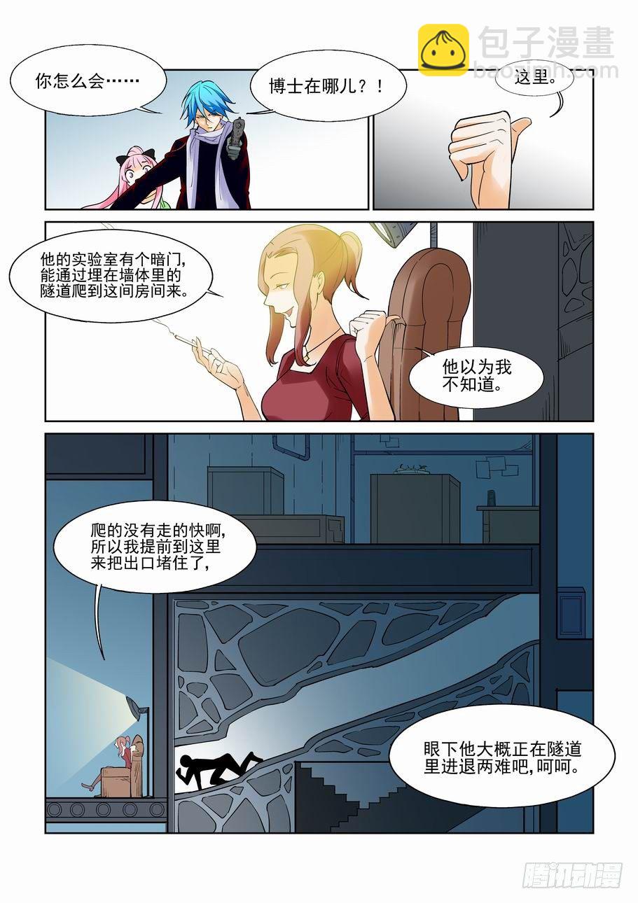 第七十六话-第81话