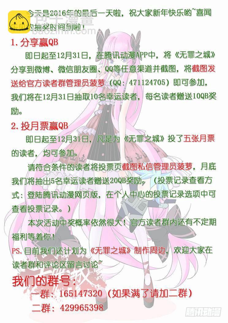 第七十八话-第83话