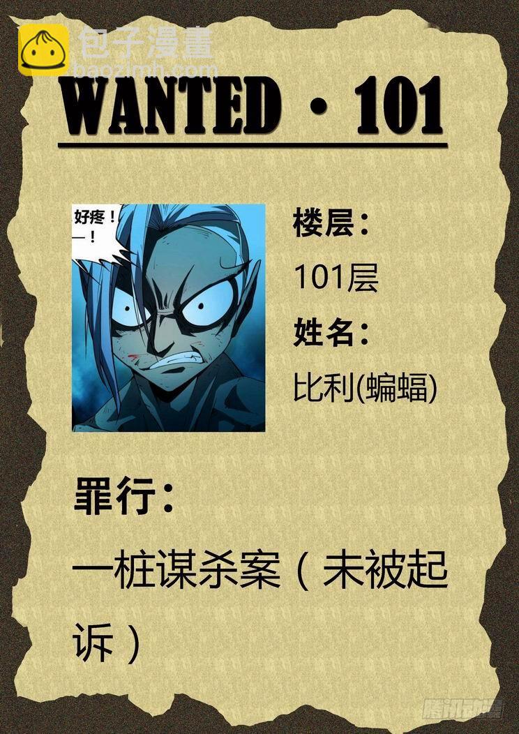 第八十四话-第89话