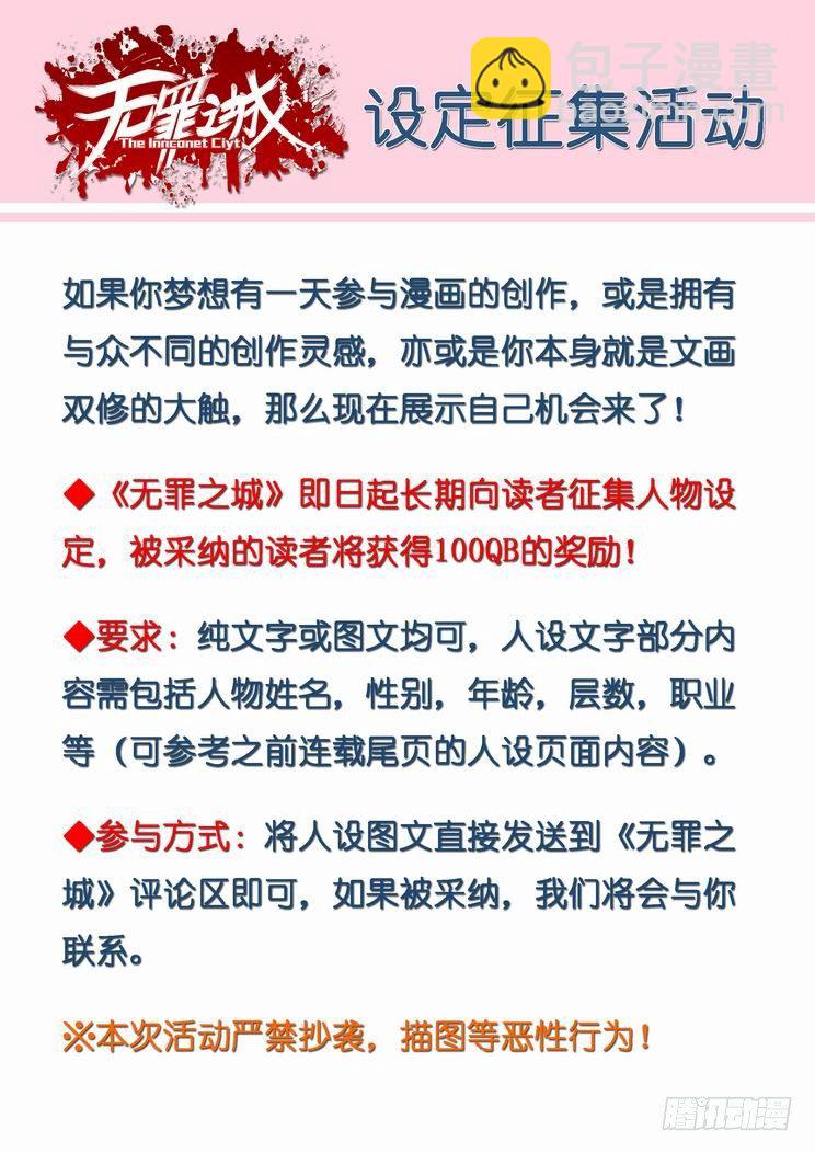 第八十四话-第89话