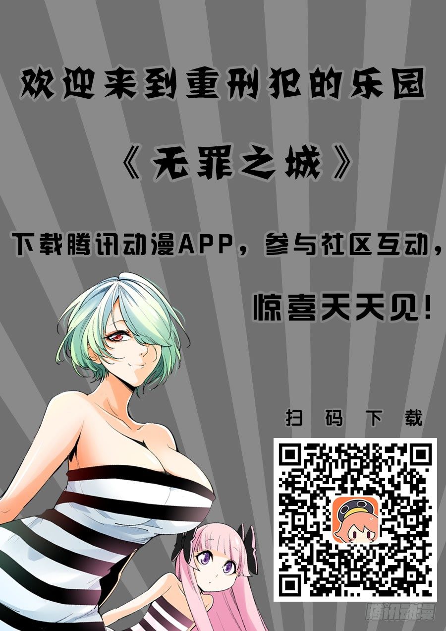 第八十四话-第89话