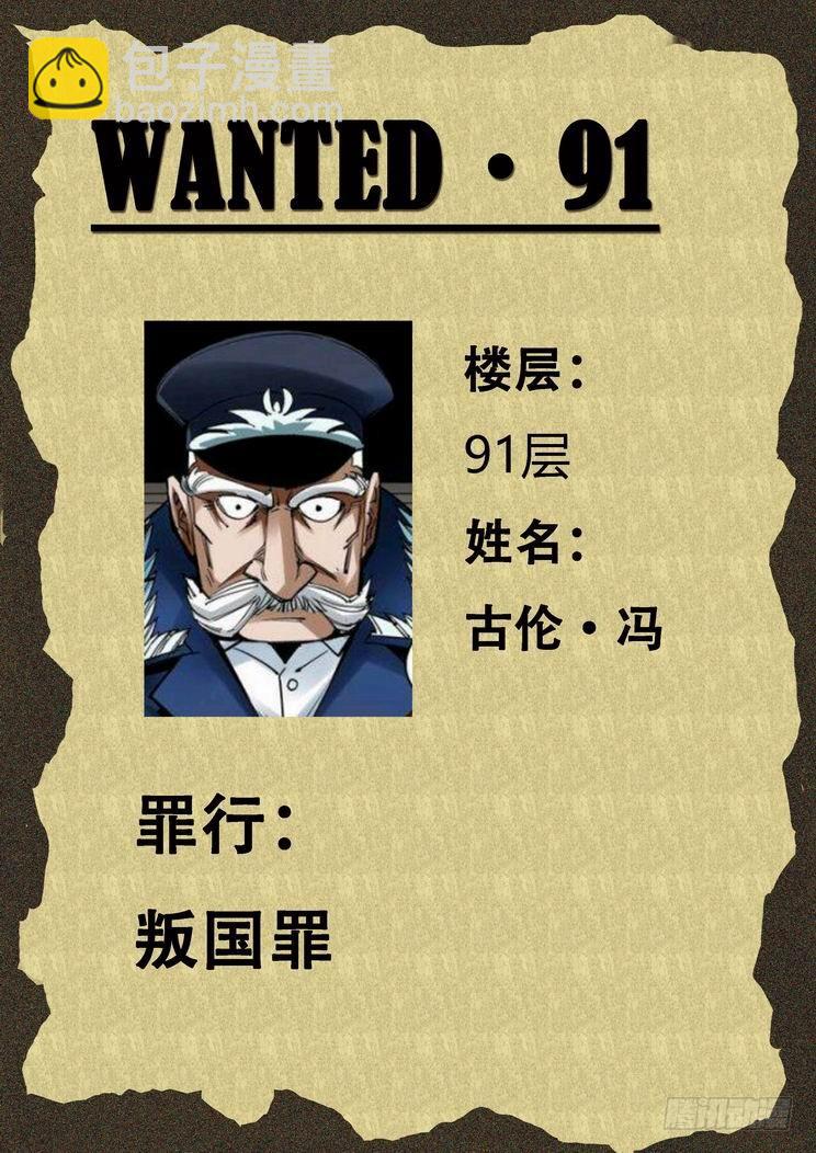 新年贺图！祝大家鸡年大吉！-第91话