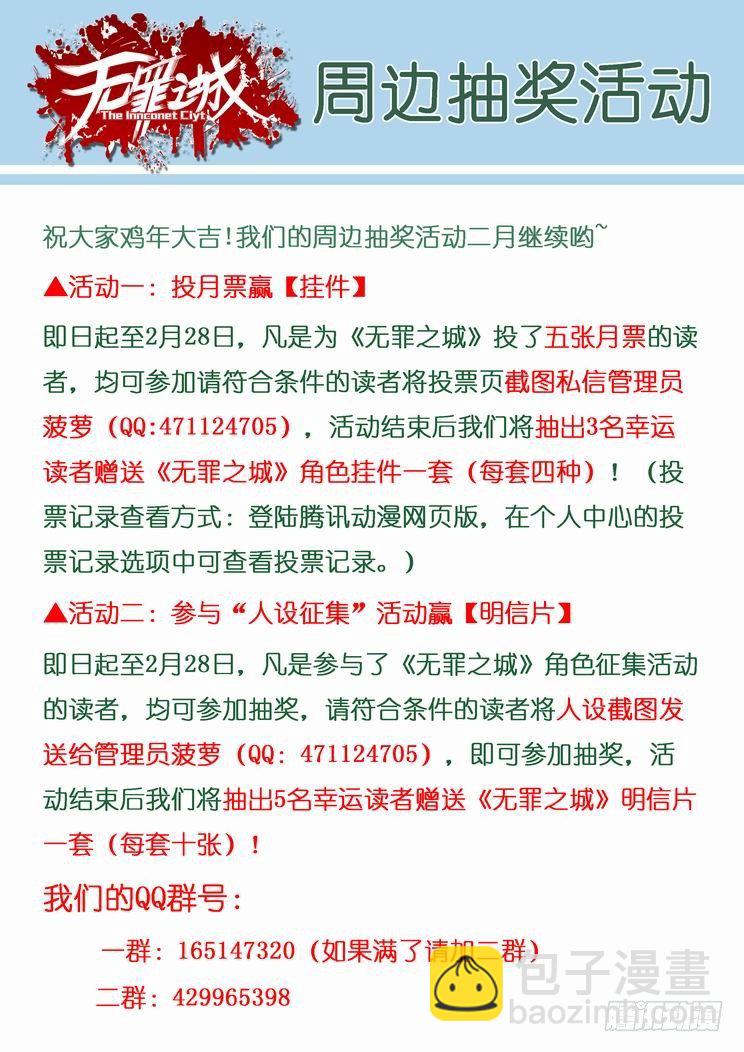 第八十六话-第95话