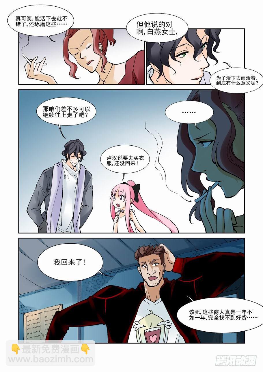 第八十八话-第97话