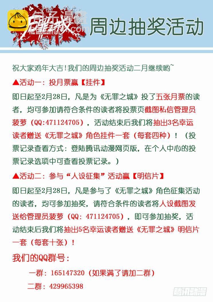 第九十话-第99话