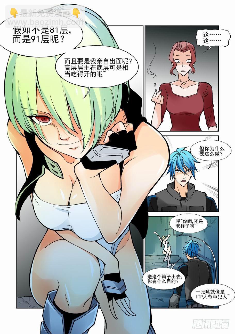 第九十话-第99话