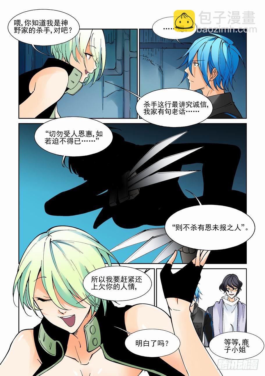 第九十话-第99话