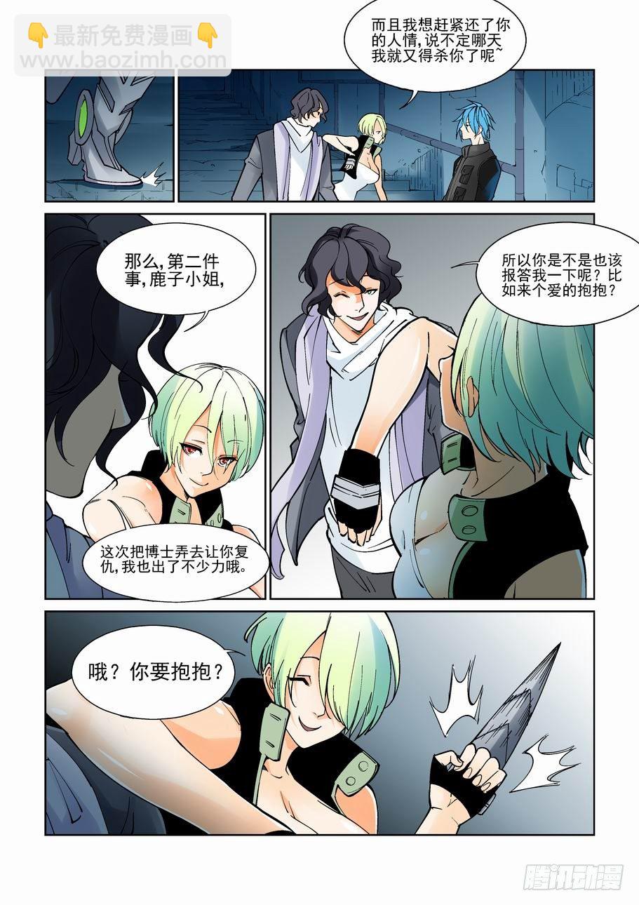 第九十话-第99话