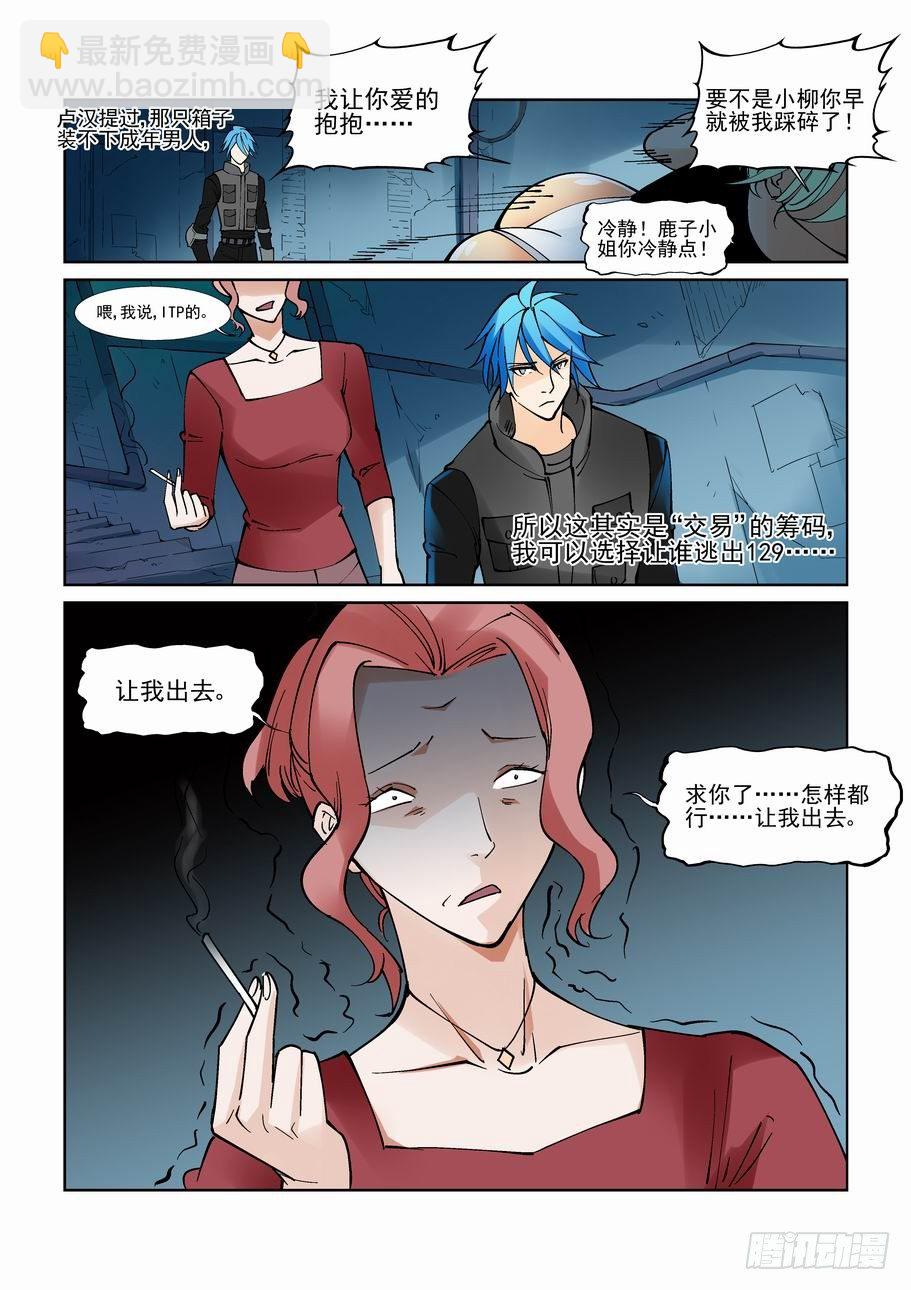 第九十话-第99话