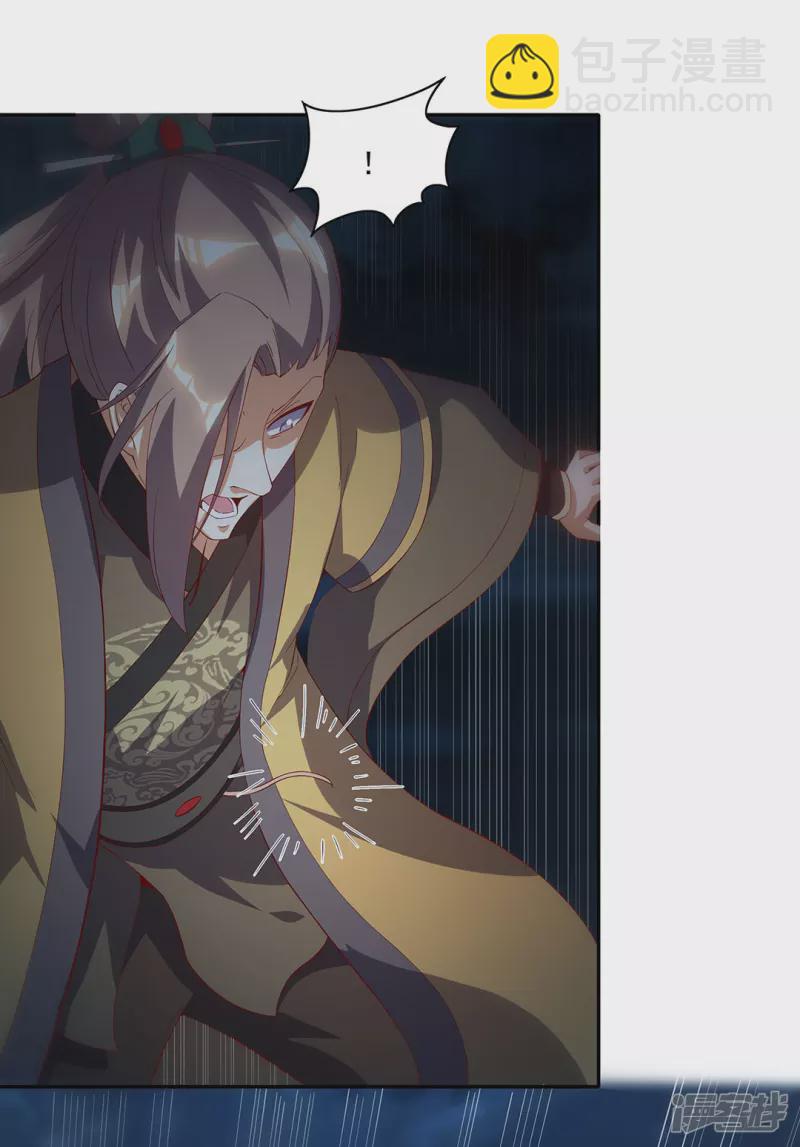 第11话 自作孽-第11话