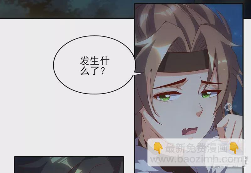 第11话 自作孽-第11话