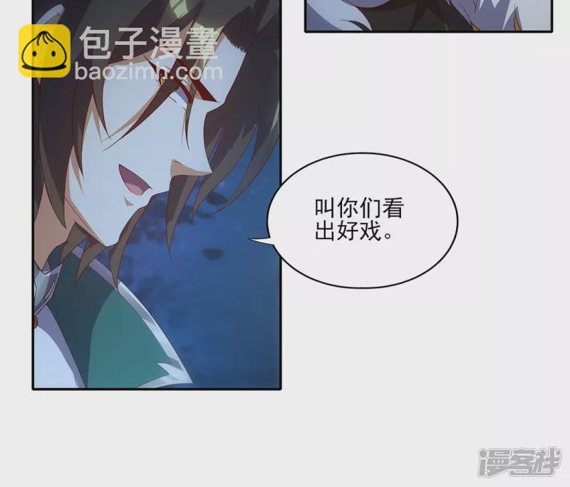 第11话 自作孽-第11话