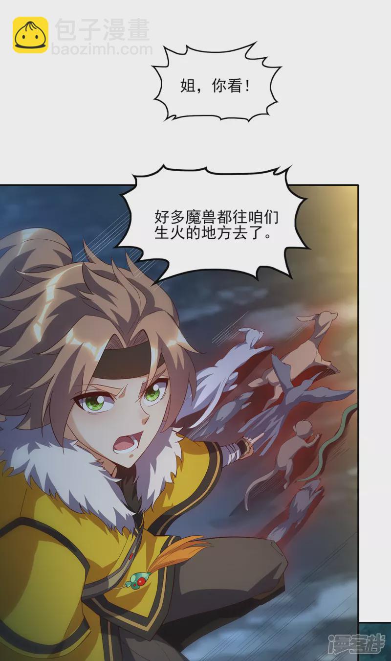 第11话 自作孽-第11话