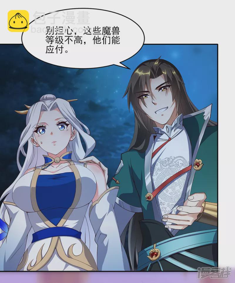 第11话 自作孽-第11话