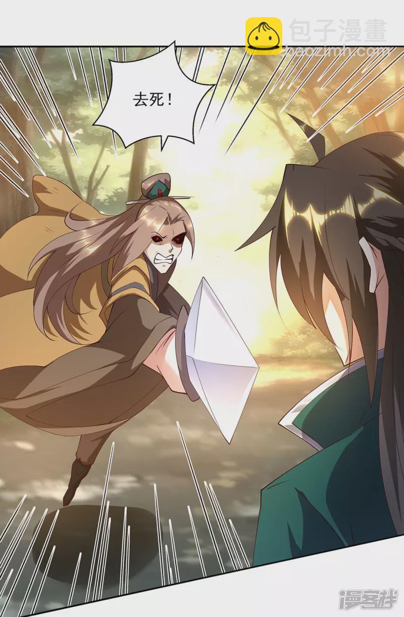 第11话 自作孽-第11话