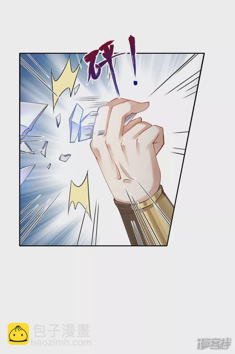 第11话 自作孽-第11话