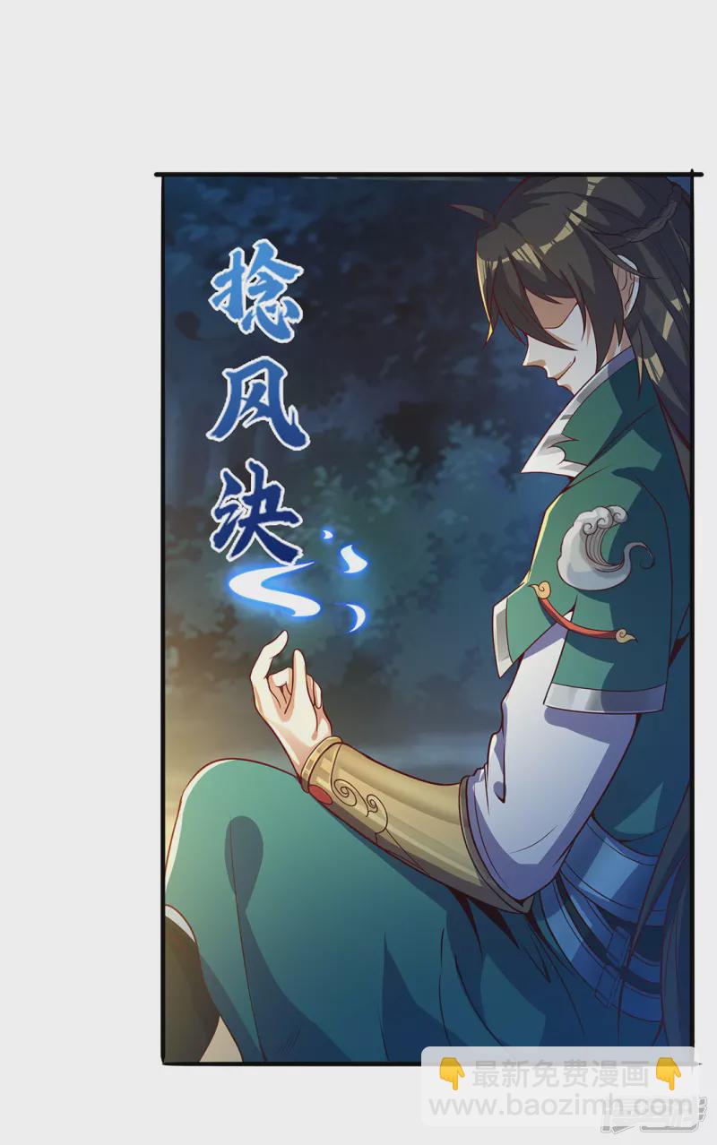 第11话 自作孽-第11话