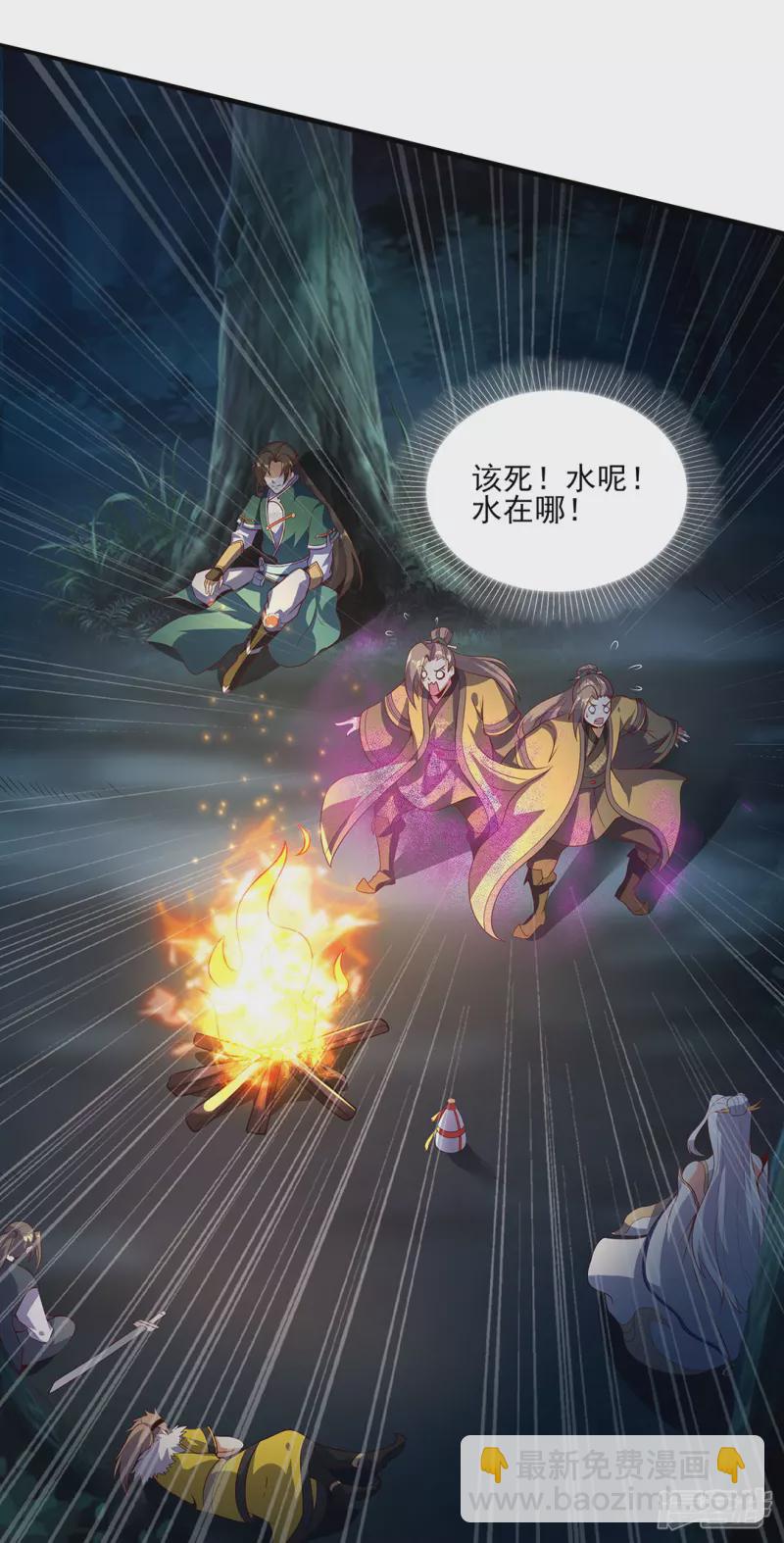 第11话 自作孽-第11话