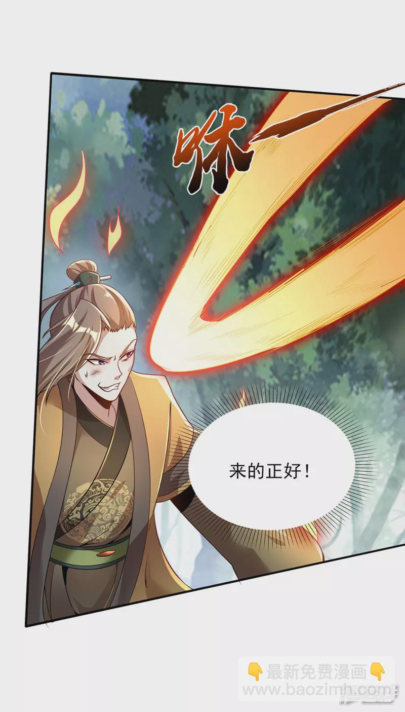 第10话 龙象角-第13话