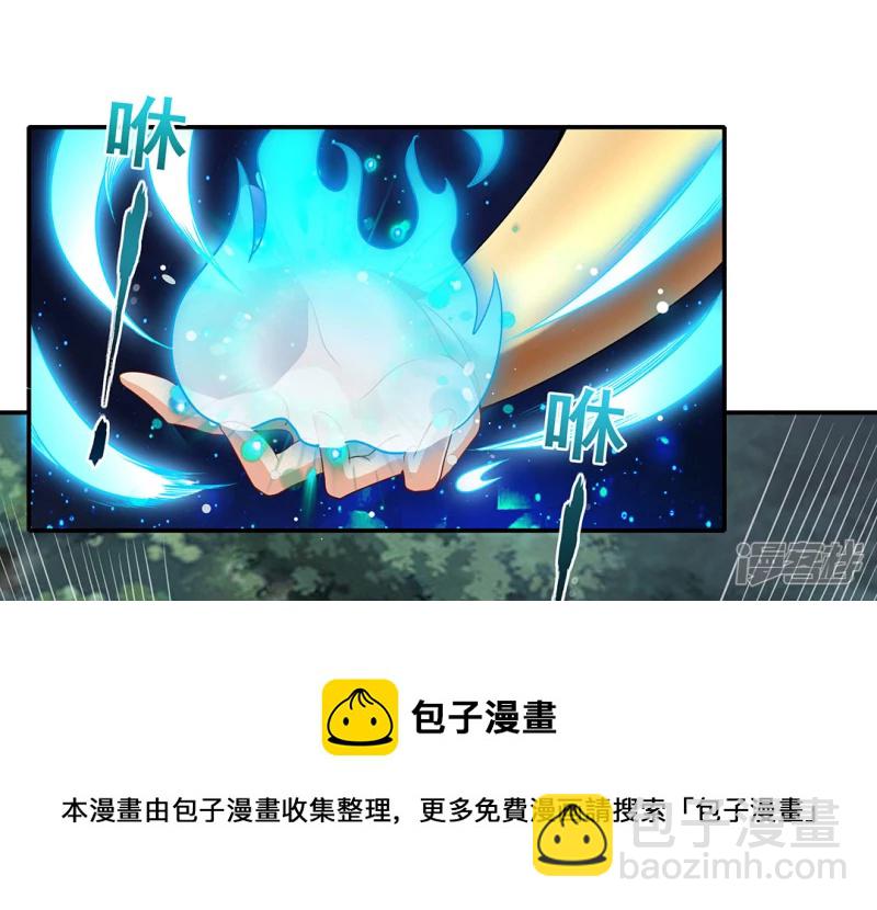 第10话 龙象角-第13话