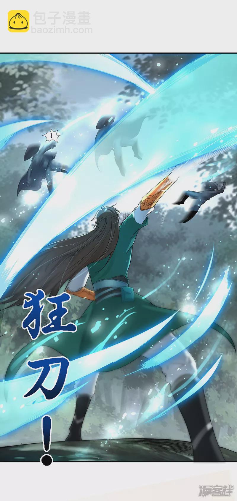 第10话 龙象角-第13话