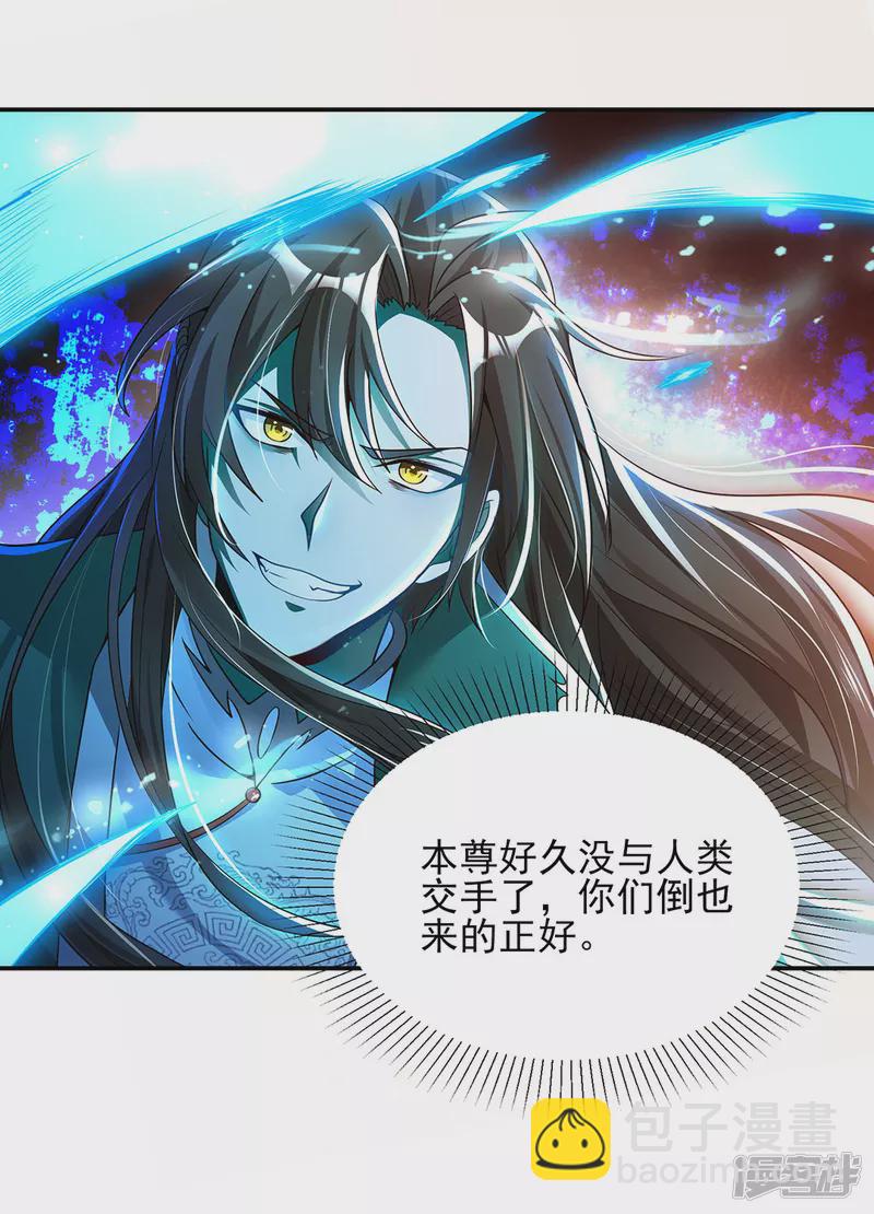 第10话 龙象角-第13话